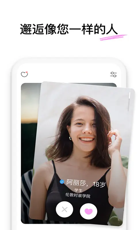 微密圈APP下载|微密圈官方版下载 Hero图
